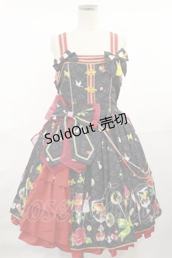 画像1: metamorphose / おもひでのあめ細工サイドフリルジャンパースカート Free ブラック H-25-04-22-1002-ME-OP-NS-ZH (1)
