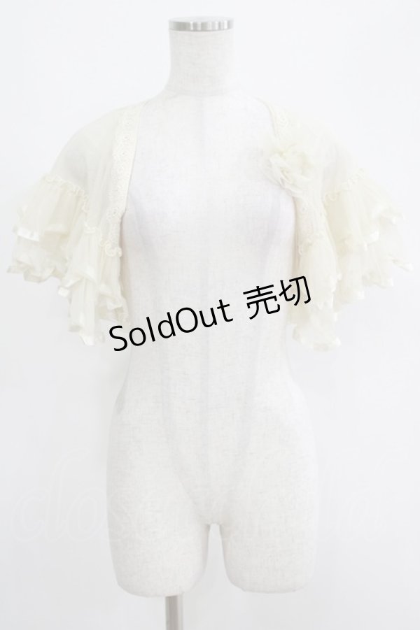 画像1: axes femme / チュールパーティーカーデ M 生成り H-25-04-23-053-AX-TO-NS-ZH (1)