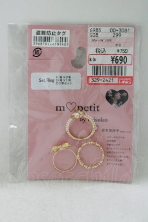 画像: m petit by misako / AMハートリボン3Pリング 11号、13号 ゴールド H-25-04-23-063-LO-ZA-NS-ZH