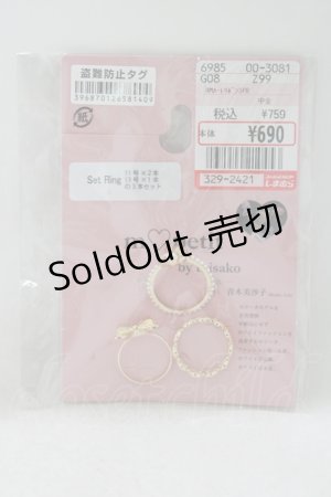 画像: m petit by misako / AMハートリボン3Pリング 11号、13号 ゴールド H-25-04-23-063-LO-ZA-NS-ZH