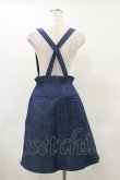 画像2: Candy Stripper / DENIM QUILT SKIRT M ブルー H-25-04-25-068-PU-SK-KB-ZH (2)