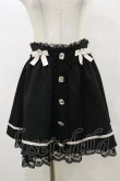 画像1: Ank Rouge / ビジューリボンスカート M ブラック/ピンク H-25-04-26-064-CA-SK-NS-ZH (1)