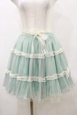 画像1: BABY,THE STARS SHINE BRIGHT / Alice Brugesチュチュスカート Free ミント H-25-04-26-067-BA-SK-NS-ZH (1)