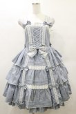 画像1: metamorphose / 3段フリルジャンパースカート(スカラップレース) サイズ1 サックス H-25-04-26-074-ME-OP-NS-ZH (1)