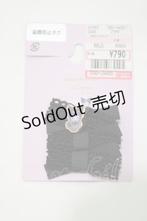 画像: m petit by misako / サンリオキャラクターズコラボ クロミ ヘアクリップ3点セット  ブラック H-25-04-28-063-LO-AC-NS-ZH