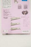 画像2: m petit by misako / サンリオキャラクターズコラボ クロミ ヘアクリップ3点セット  ブラック H-25-04-28-063-LO-AC-NS-ZH (2)