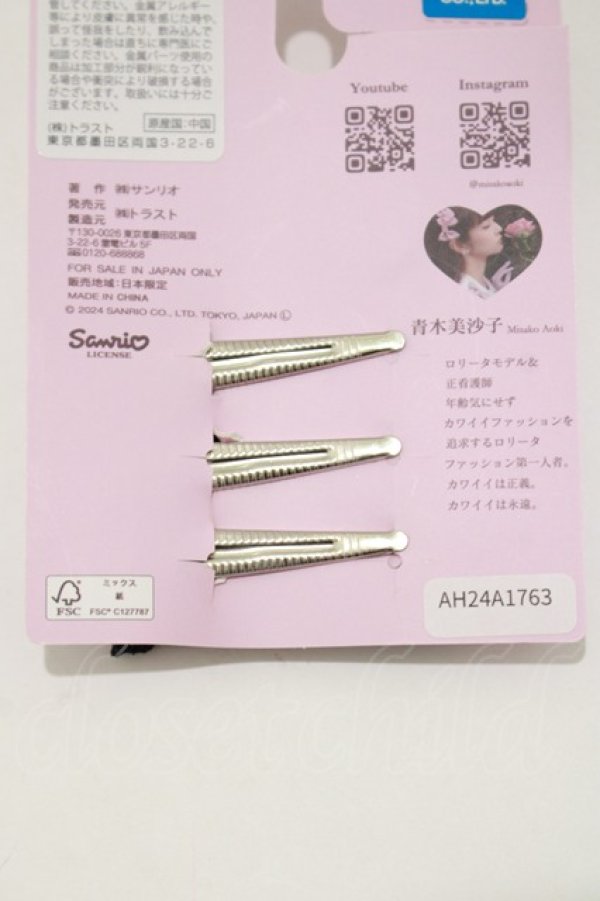 画像2: m petit by misako / サンリオキャラクターズコラボ クロミ ヘアクリップ3点セット  ブラック H-25-04-28-063-LO-AC-NS-ZH (2)