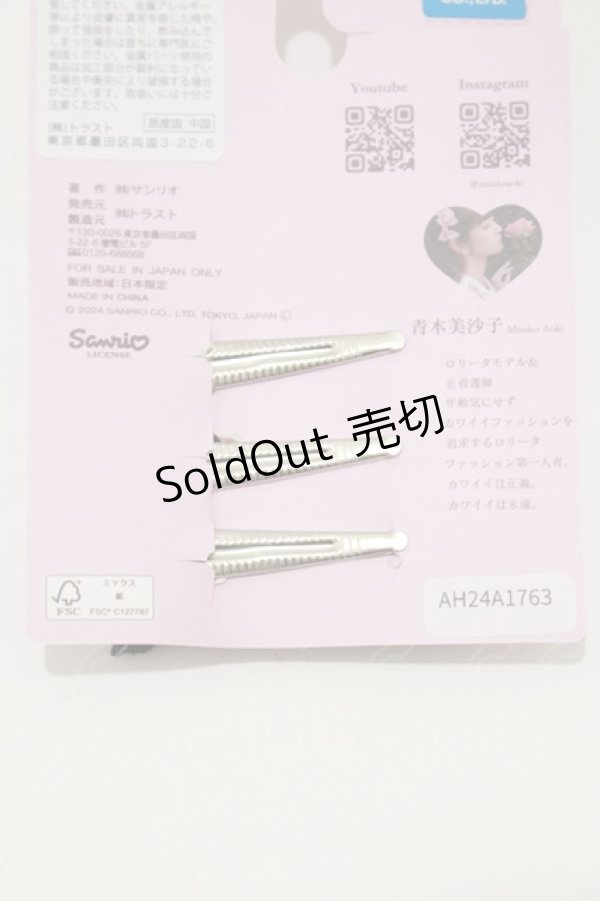 画像2: m petit by misako / サンリオキャラクターズコラボ クロミ ヘアクリップ3点セット  ブラック H-25-04-28-063-LO-AC-NS-ZH (2)