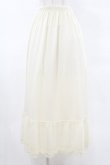 画像1: axes femme / 薔薇レースロングペチスカート M アイボリー H-25-04-29-051-AX-SK-NS-ZH (1)