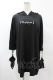 画像1: NieR Clothing / うさ耳ロゴパーカー F 黒 H-25-05-01-1056-PU-TO-KB-ZH (1)