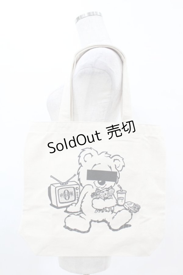 画像1: LAND by MILKBOY / 呪術廻戦コラボトート   H-25-05-01-1020-MB-BG-KB-ZH (1)