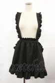画像1: DearMyLove / 選べる形フリルスカート M 膝上フレア/ブラック H-25-05-02-1021-EL-SK-NS-ZH (1)