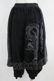 画像3: Qutie Frash / 龍プリントサルエルパンツ  黒×グレー H-25-05-02-016-QU-PA-KB-ZH (3)