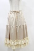 画像1: axes femme kawaii / ミディフリルペチスカート M アイボリー H-25-05-05-071-AX-SK-NS-ZH (1)