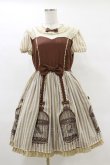 画像1: Angelic Pretty / Lucienne Dreamワンピース Free ブラウン H-25-05-05-084-AP-OP-NS-ZH (1)