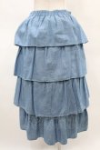 画像2: MARBLE / 4段フリルロングスカート  水色 H-25-05-06-1026-GO-SK-KB-ZH (2)