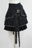 画像2: PUTUMAYO / サイドベルトスカート  黒 H-25-05-06-026-PT-SK-KB-ZH (2)