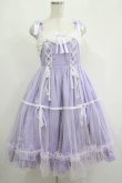 画像1: Angelic Pretty / Marquiseジャンパースカート Free ラベンダー H-25-05-07-001-AP-OP-NS-ZH (1)
