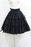 画像1: metamorphose / リボンティアードスカート  黒 H-25-05-08-1032-ME-SK-KB-ZH (1)
