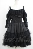 画像1: Sheglit / "Francine"オフショルダーワンピース  黒 H-25-05-08-1003-EL-OP-KB-ZH (1)