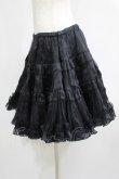 画像2: MAM / ミルフィーユパニエ S ブラック H-25-05-08-1033-LO-SK-KB-ZH (2)