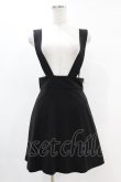 画像1: Katie / CAFE CHIC jumper skirt  ブラック H-25-05-10-1029-LO-SK-KB-ZH (1)