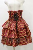 画像1: ATELIER PIERROT / ハリー・ポッター フリルコルセットスカート  グリフィンドール（レッド） H-25-05-12-2002-EL-SK-KB-ZH (1)