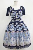 画像1: Angelic Pretty / Holy Theaterジャンパースカート Free ネイビー H-25-05-12-010-AP-OP-NS-ZH (1)