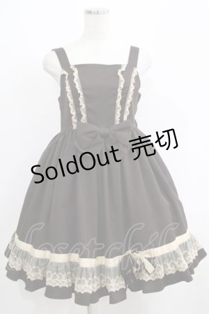 画像: Innocent World / ユーニスジャンパースカート M83cm丈 ショコラ H-25-05-12-018-IW-OP-NS-ZH