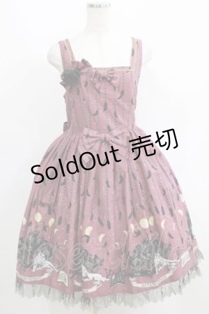 画像: metamorphose / Dark night guardianジャンパースカート(ミニ) Free ボルドー H-25-05-12-021-ME-OP-NS-ZH