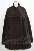 画像1: Innocent World / リボンレーススタンドカラーマント Free ショコラ H-25-05-12-024-IW-CO-NS-ZH (1)