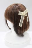 画像1: Angelic Pretty / クロスチャームクリップ  アイボリー H-25-05-13-055-AP-AC-NS-ZH (1)