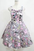 画像1: Angelic Pretty / Fancy Stationeryジャンパースカート Free グレー H-25-05-13-008-AP-OP-NS-ZH (1)