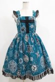 画像1: Angelic Pretty / Magic Amuletジャンパースカート Free グリーン H-25-05-13-015-AP-OP-NS-ZH (1)
