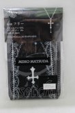 画像2: MIHO MATSUDA / ニーハイ/十字架+チェーン柄  ブラック H-25-05-14-047-GO-ZA-KB-ZH (2)