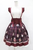 画像1: Amavel / Bitter Sweet JAM Collectionサススカート Free ボルドー H-25-05-14-1040-CA-SK-NS-ZH (1)