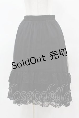 画像: axes femme / 裾レースフィッシュテールスカート Free ブラック H-25-05-14-1041-AX-SK-NS-ZH