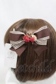 画像2: axes femme POETIQUE / チェリーワッフルマルチリボン  ブラウン H-25-05-14-1005-AX-AC-NS-ZH (2)