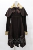 画像1: Innocent World / バイオリンコート L/99cm丈 ショコラ H-25-05-14-1059-IW-CO-NS-ZH (1)