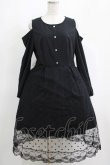 画像1: NieR Clothing / 重ねドットチュールLONG DRESS  黒 H-25-05-14-002-PU-OP-KB-ZH (1)