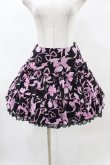 画像1: Angelic Pretty / ラッピングリボンフリルスカート Free ブラック H-25-05-15-1031-AP-SK-NS-ZH (1)