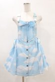 画像1: Angelic Pretty / Misty Skyサロペット Free サックス H-25-05-15-1019-AP-OP-NS-ZH (1)