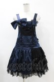 画像1: Angelic Pretty / スタアナイトサロペット Free ネイビー H-25-05-15-1020-AP-OP-NS-ZH (1)