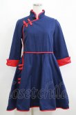 画像1: IRO+IRO / チャイナワンピース M ネイビー H-25-05-16-1022-LO-OP-NS-ZH (1)