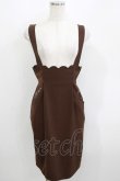 画像1: Fi.n.t / サス付きスカラップスカート/ポムポムプリン Free BROWN H-25-05-16-1045-CA-SK-NS-ZH (1)