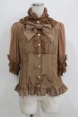 画像1: Angelic Pretty / ヴィクトリアプリンセスブラウス Free ブラウン H-25-05-16-1049-AP-BL-NS-ZH (1)