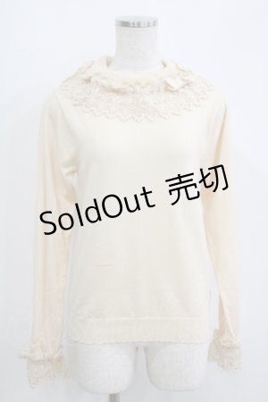 画像: axes femme kawaii / レーシーフリルニットプル M 生成り H-25-05-16-1070-AX-TO-YZ-ZH
