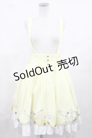画像: Amavel / Honeybee & Lemonスカート Free イエロー H-25-05-16-018-CA-SK-NS-ZH