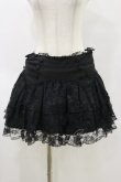 画像1: SEXY DYNAMITE LONDON / ガーター風レースフリルスカート M 黒 H-25-05-17-068-PU-SK-KB-ZH (1)
