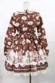 画像2: To Alice / メルティチョコベアワンピース S ブラウン H-25-05-17-1051-LO-OP-NS-ZH (2)